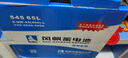 风帆（sail）【风帆汽车电瓶官方工厂店】12V免维护汽车蓄电池 免维护系列 54565 免工时费安装-旧电瓶收回 实拍图