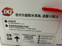 DQ冰淇淋蛋糕DQ生日蛋糕同城专人配送上门速递到家 浓情时分6寸（约900g） 拍前联系客服 实拍图