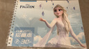 迪士尼（Disney）马克笔专用图画本A4/30页美术本艾莎公主儿童文具绘画本加厚防渗透冰雪奇缘E0336F1 实拍图