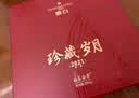 鼎白珍藏岁月217273鼎白茶业2021年350g福鼎白茶寿眉饼收藏自饮转化好 6饼 实拍图