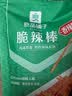 良品铺子 南瓜酥  香辣味 90后怀旧膨化休闲零食 南瓜酥75g x2袋 实拍图