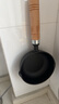 小幸福鑄鐵（KITCHEN LITTLE HAPPINESS KITCHEN）小幸福新款铸铁加深煎蛋锅泼油锅做蛋饺神器家用平底锅 13cm小油锅 单锅+炉架 13cm 实拍图