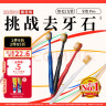惠百施（EBISU）48孔宽头软毛牙刷成人情侣护龈全效Pro深层清洁清新口气2支 实拍图