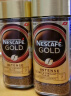 雀巢（Nestle）金牌咖啡GOLD瑞士进口瓶装冻干速溶无蔗糖添加黑咖啡研磨粉 浓郁100g*1瓶+原味100g*1瓶 实拍图