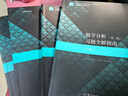 高等代数学姚慕生 第四版+高等代数 谢启鸿 第4版 复旦大学出版社 考研竞赛参考 大学数学学习方 实拍图