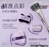荔树羊毛点彩刷腮红刷粉扑节日礼物 腮红搭子工具套装1件 实拍图