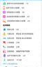馨刻馨刻老人健康监测手表 心率血压血氧睡眠监测手表 免费通话 通话手表 老人防走失定位手表 【A款】一键报警+定位+通话 晒单实拍图