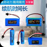 劲玛仕（JINMASI） 变形扭变玩具车电池充电器 3.7V恐龙双鹰18650/18500/14500/14430充电锂电池 3.7V14500带保护板 实拍图
