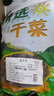 妧茹枂芊茄子干东北土特产干茄子条农家自制茄子丝干菜 200g*3袋 实拍图