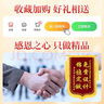 驰亨锦旗定做定制卡订做制作送老师医生律师月嫂物业教师节礼物 【刺绣锦旗】金属配件+大龙须+锦盒 70x110cm 实拍图