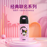 膳魔师（THERMOS）保温杯吸管杯男女学生316L不锈钢杯子大容量水杯生日礼物TCMI-400 酷洛米赠杯套 400ml 实拍图