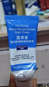 露得清（Neutrogena） 屈臣氏露得清维A醇健康养肤晚霜 新旧包装随机发货 35g 实拍图