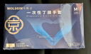 乌斯京一次性手套食品级家务清洁实验劳保防护橡胶丁腈手套100只中码 实拍图