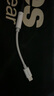 胜为lightning转3.5mm 音频线耳机转接头 听歌语音麦克风线控支持苹果iPhone12/13/14iPad ELD0002H 实拍图