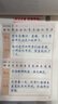 六品堂成语字帖小学生练字帖必备每日一练语文四字词语钢笔硬笔练字本 实拍图