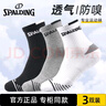 斯伯丁（SPALDING）运动袜子男士跑步篮球袜吸汗透气抗菌防臭女中筒棉夏季黑色三双装 实拍图