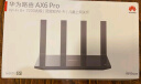 华为路由 AX6 Pro【 华为三折叠好搭档】WiFi6+ 7200Mbps 千兆无线路由器 家用全屋覆盖 wifi穿墙王 实拍图