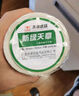 天章 （TANGO）40x30mm 800张*2卷(共1600张) 新绿天章三防热敏标签打印纸 奶茶食品标签 电子秤条码不干胶纸 实拍图