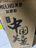 美菱（MeiLing）茶吧机 家用立式温热型饮水机多功能智能遥控茶吧机 语音声控丨 温热型 丨一键选温丨店长推荐 实拍图