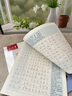 六品堂高中必背古诗文72篇行楷字帖高一二三语文练字帖同步古诗词文言文初升高钢笔硬笔临摹练字本写字帖 晒单实拍图