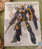 万代（BANDAI）MG 独角兽2号机报丧女妖 ka版 拼装模型 实拍图