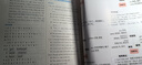 阳光同学 2026春新 全优好卷 英语 四年级下册 人教PEP版试卷卷子 同步课本小学生课堂单元达标测 周末小测卷期中期末卷 实拍图