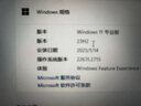 正版win11专业版系统u盘重装Windows10家庭中文版升级Pro纯净指导 win11专业版正版【支持重装/永久授权】在线安装 实拍图