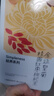 贡苑金丝皇菊花桂圆红枣枸杞王茶 搭玫瑰补气血女人养生花茶15包225g 实拍图
