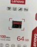 联想（Lenovo）64GB TF（MicroSD）内存卡 U3 V30 A1 手机平板监控行车记录仪专用卡 实拍图