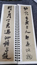 书法毛笔字帖米芾尺牍九札经典碑帖近距离临摹卡成人练字书法字帖行草毛笔字帖 实拍图