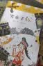 老神仙系列第一辑4册:福星歪照小笨仙儿、迷糊仙儿土地爷等/中国节日民俗故事新童话（小年/春节/端午/中秋）灶王爷、白蛇传   实拍图