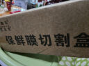 焙趣乐保鲜膜切割器厨房家用耐高温食品级保鲜膜微波炉专用滑刀式切割盒 保鲜膜切割盒（不含保鲜膜） 实拍图
