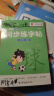 六品堂一年级上下册小学生语文同步练字帖笔顺笔画练字纸【2025年新版】 实拍图