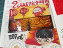斑马牌（ZEBRA）艺点按动水彩笔 学生儿童涂鸦绘画填色细杆彩色笔手账笔 WYSS22 金盏黄色 单支装 实拍图