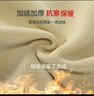 浪莎保暖裤女打底裤加绒加厚高腰大码可外穿羊羔绒无痕女士棉毛秋裤 实拍图