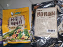 鲜窝窝 炒饭炒面料908g 铁板炒饭扬州炒饭蛋炒饭炒米粉炒菜调味料  实拍图