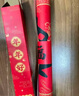 宫薰春联对联2026年春节新年装饰马年新款过年公司礼盒自粘福字窗花 实拍图