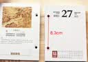 诺尔佳2027年台历养生百科知识日历芯大号高档木质桌面台历架一天一页简约办公记事老板年历摆件定制LOGO 2027年中号一天一页诗词芯孔距8.3cm（没架子 实拍图