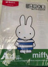 晨光(M&G)文具25K/10张小号米菲环保防滑透明书套包书皮保护套小学生课本书皮CPP书壳书膜开学FWTN2103 实拍图