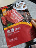 华味亨100g原味/卤汁肉脯 肉干肉脯肉类零食靖江特产办公室小吃年货送礼 100g原味肉脯*1袋（尝鲜） 实拍图