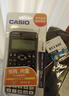 卡西欧（CASIO） fx-991cn cw学生竞赛用科学计算器春考考研学业复数运算高中生函数计算机初中生中高考考试套装 【考试套装】经典黑/991CN X+得力考试9件套 实拍图