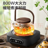 苏泊尔（SUPOR）电陶炉煮茶器泡茶煮茶炉小茶炉蒸茶器迷你电陶炉煮茶专用电茶炉围炉煮茶黑茶养生茶炉（不带水壶） SW-DTL02 0.1L 实拍图