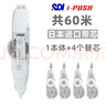 手牌（SDI）修正带日本进口带芯按动涂改带学生用可换替芯大容量ct-315 奶油色60米套装【325】 实拍图