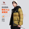 骆驼火山羽绒服1.0男士鸭绒加厚防寒面包服潮款冬季外套M13CR07089 实拍图
