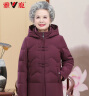 雅鹿羽绒服女可脱卸帽秋冬新款中年老年50岁奶奶羽绒冬装XWJ 紫红 175/2XL（建议110-125斤） 实拍图