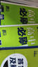 2025版高中必刷题 高二上 化学 选择性必修二 物质结构与性质 人教版 新题型版 教材同步练习册 理想树图书 实拍图