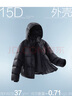 太平鸟男装羽绒服【余三火同款】轻暖连帽短款冬宽松面包服 黑色1 XL  实拍图