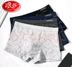 浪莎高端A类纯棉10A抗菌虫草养护内裆内裤男平角裤男 实拍图
