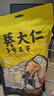 来伊份 葵大仁多味瓜子268g 葵花籽每日坚果干果炒货 休闲零食 实拍图