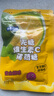 都市牧场新奇无糖薄荷糖混合口味礼物润喉糖清新口气口香糖 青金橘味16g1袋 实拍图